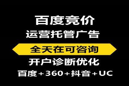 百度推广实战经验：案例分享广告投放技巧